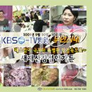 새재산장설악가든 이미지