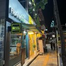 포천다방 이미지