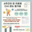 연지한의원 네이버블로그