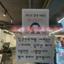 달콤한 슈가힐 이미지