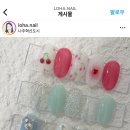 로하네일 이미지