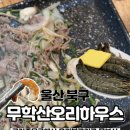 가재길L 이미지