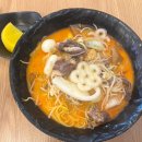 신마라부마라탕 이미지