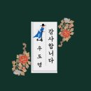 텃골쉼터 이미지