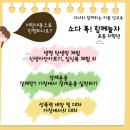 소다미디어 - 금천구 가산디지털1로 119 | 인천 청소년성문화센터 ㅡ 초등 성교육 소다톡 후기 무료
