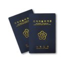 자동차시대정비공장