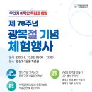 안성3·1운동기념관 이미지