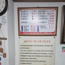 뚝방설렁탕 이미지