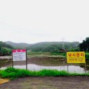 용암면 문명리 이미지
