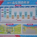 신송초등학교내 이미지