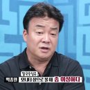 백종원이 어제 주방점검 생략한 이유..ㄷㄷ..jpg 이미지