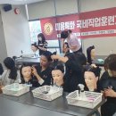 정뷰티헤어샵 이미지