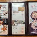 족발야시장(아주점) 네이버블로그