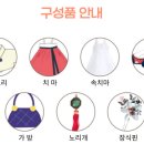 한성주단 이미지