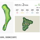 히든밸리CC(대중제) | 충북 진천 양잔디 골프장 히든밸리cc 라운딩 후기 코스안내