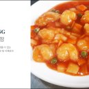 중식조리기능사 자격증 취득과정 이미지