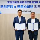 알트인터내셔널 토큰포스트