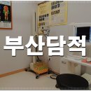 좌동순환로 301 이미지