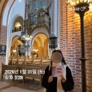 (주)잼퍼블릭 | [덴마크 교환학생 #2] 완벽한 타인이 된다는 건