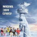 에나하우스
