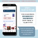 CU삼성햇살점 | 📱 3분 안에 편의점에서 쇼핑해보기 ! - 타임어택 미션 with. 휴대폰결제