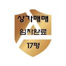 KS부동산중개 이미지