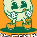 오늘도닭갈비 - 강서구 화곡로 296 | 오늘도닭갈비