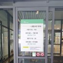 마곡나루역 서울식물원