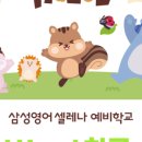 구름산초등학교 이미지