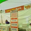 2024 청도 반시축제 먹거리 후기