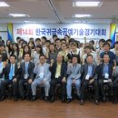 귀금속공예 이미지