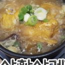 아비꼬기흥테라