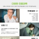 불광경희한의원 이미지