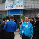 월피파출소 이미지