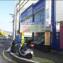 박사카센타 이미지