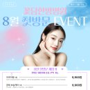슬기로운피부생활