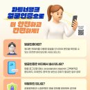 SH 바이오 이미지