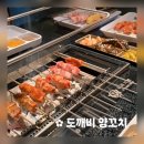 월영동120 | 마산 경남대 댓거리 양꼬치 중식요리 무한리필 도깨비양꼬치 본점 솔직후기