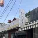 장하나헤어아트