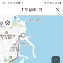 해파랑길 39코스 바우길 05구간 이미지