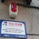 한글공원화장실 이미지