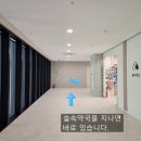 숲속약국 원그로브점 이미지