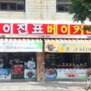 경장경로당 이미지