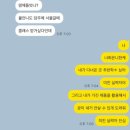 맨앤보이 | [한남동] 1:1 맞춤상담 제스앤 메이크업 스튜디오 솔직 후기 | 제발 나 믿고 한 번만 가봐요들...