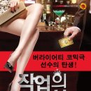 작업의 정석(평일) 네이버블로그