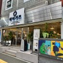 약수 동네 주민 돈가스 맛집 N 번째 방문 내돈내산 후기"하이가쯔"