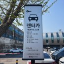 재산카써비스 | 렌트, 리스, 카쉐어링… 뭐가 내 스타일일까?