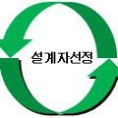 (주)종합건축사사무소동우건축 이미지