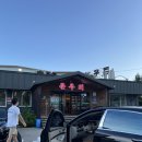 큰우리본점 이미지