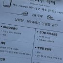 남강하하 | 취미: 강릉 당일치기(길감자 주말 웨이팅 후기, 툇마루 중앙시장, 강릉 구움과자 맛집, 빵다방, 고성...